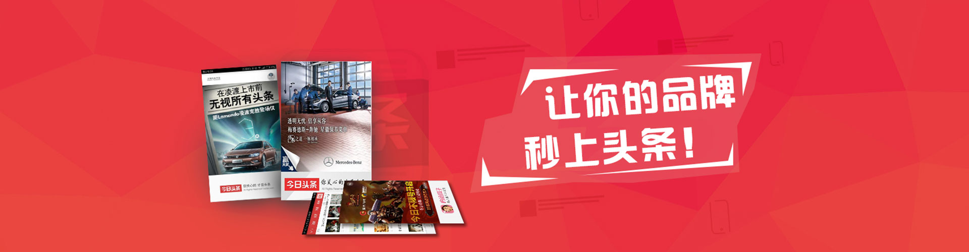 灵石百度网络推广