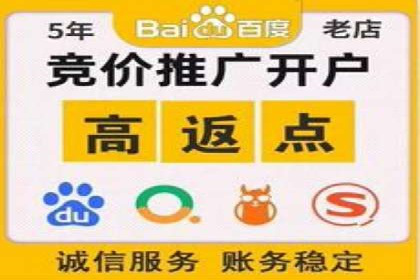 百度推广收费标准解析及某企业成功案例