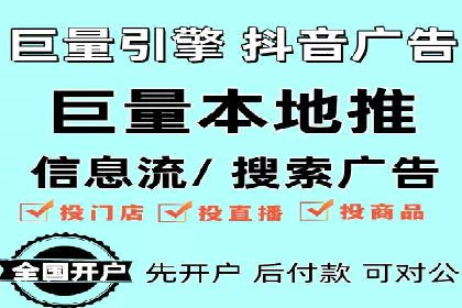 百度移动推广策略：适应移动互联网时代的营销技巧
